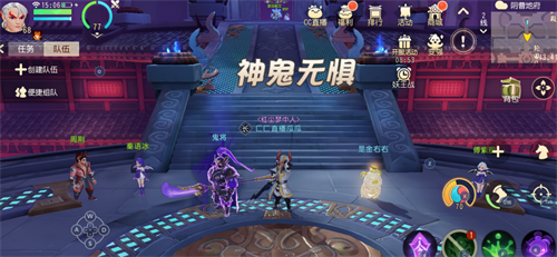 《梦幻西游三维版》手游多维评测：十五年再出发，经典与创新并存