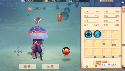 《梦幻西游三维版》手游多维评测：十五年再出发，经典与创新并存