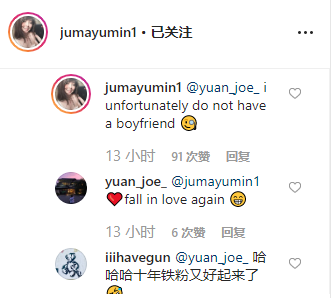 《LOL》巴西战队小姐姐Mayumi开通微博！自曝如今还单身