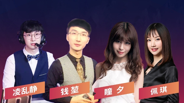 忠渝梦想，中移电竞大赛重庆赛区决赛忠县开战