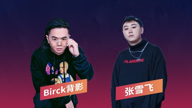 忠渝梦想，中移电竞大赛重庆赛区决赛忠县开战