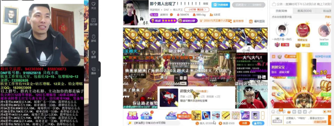 恭喜武神59斩获2019 DNF F1天王赛个人赛世界冠军