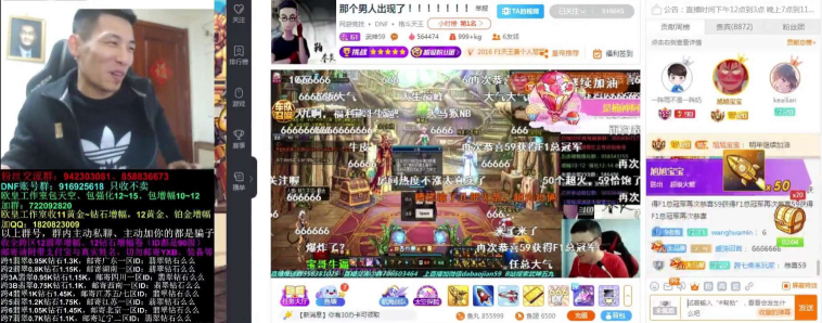 恭喜武神59斩获2019 DNF F1天王赛个人赛世界冠军