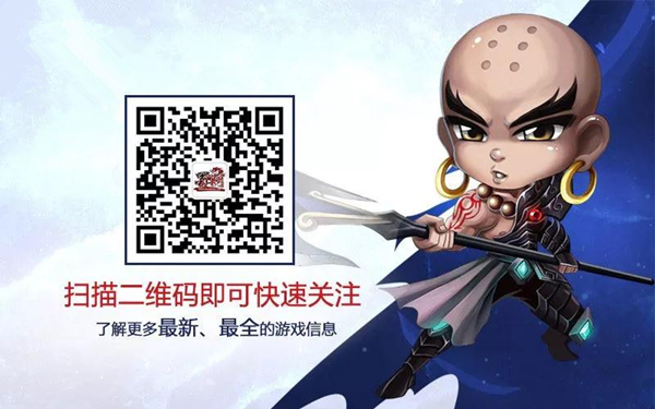 双旦有料 绿岸《蜀门》双旦活动精彩抢先知