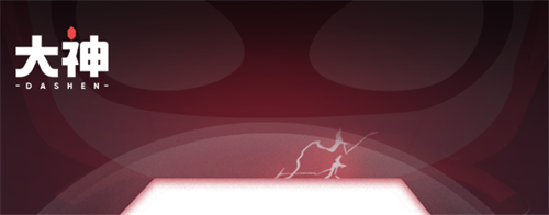 新游曝光?神秘账号“代号OMG”惊现网易大神，悬念海报大猜想!