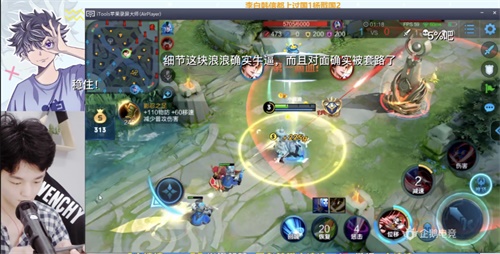 企鹅国服李白solo王揭晓，小浪浪实力夺冠