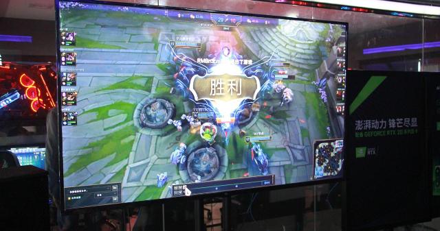 粤战粤勇真带“竞”，中国移动电竞赛广东预选赛结束