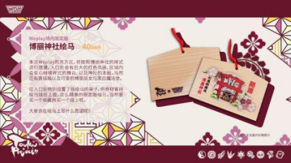 不好玩？没得玩？不存在的!周末来WePlay游戏文化展玩出新境界！