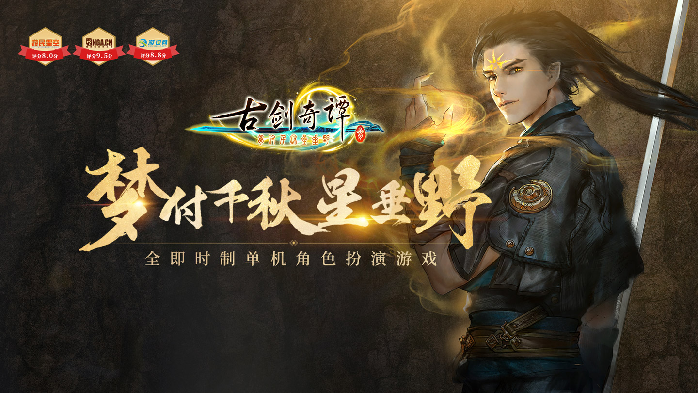 不好玩？没得玩？不存在的!周末来WePlay游戏文化展玩出新境界！