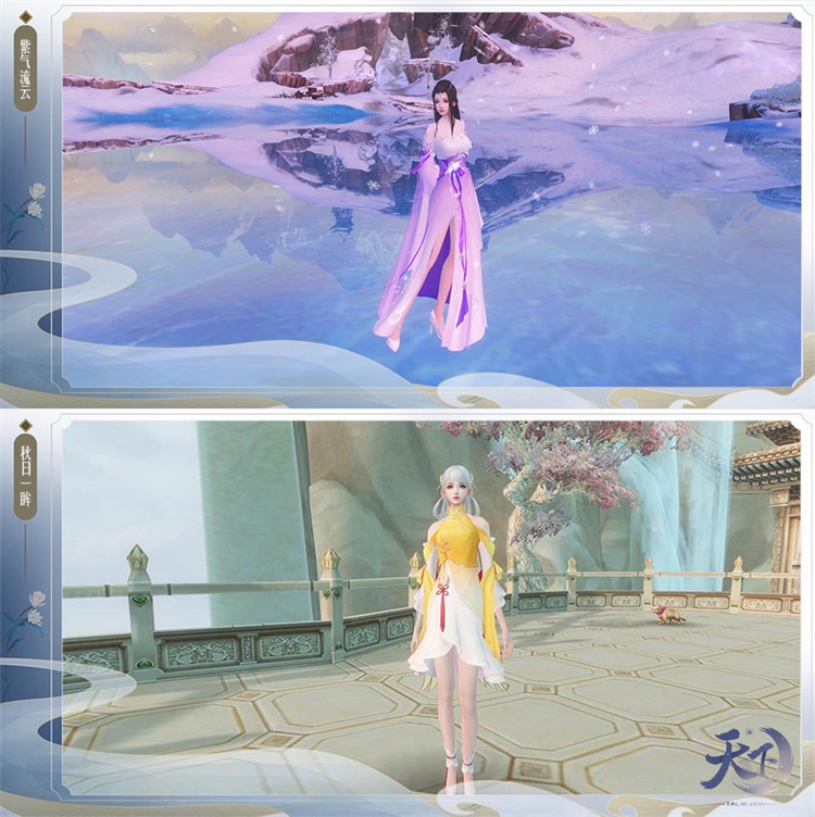 霓裳羽衣，秀动天下! 《天下3》多款时装强势上线!