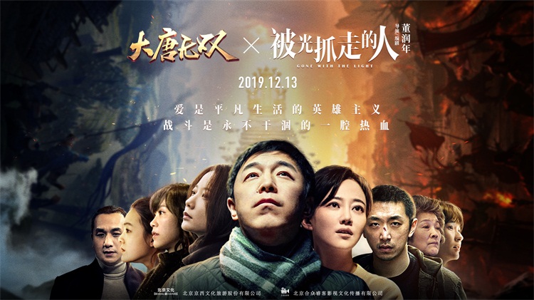 剑指江南水乡 《大唐无双》全民PK争霸联赛小组赛开战在即