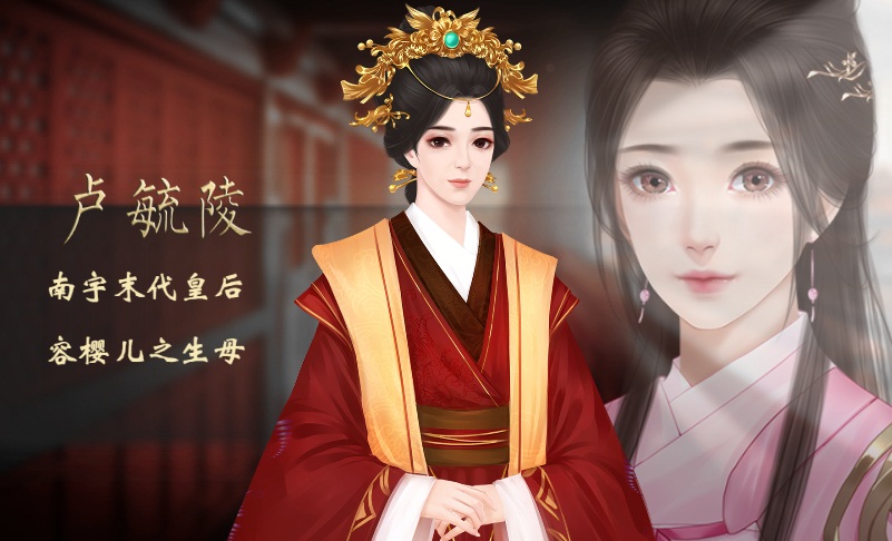 前朝公主命运作弄卷入皇子夺嫡 来《易次元》体验从燕雀重归凤凰