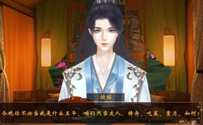 前朝公主命运作弄卷入皇子夺嫡 来《易次元》体验从燕雀重归凤凰