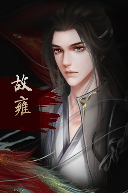 前朝公主命运作弄卷入皇子夺嫡 来《易次元》体验从燕雀重归凤凰