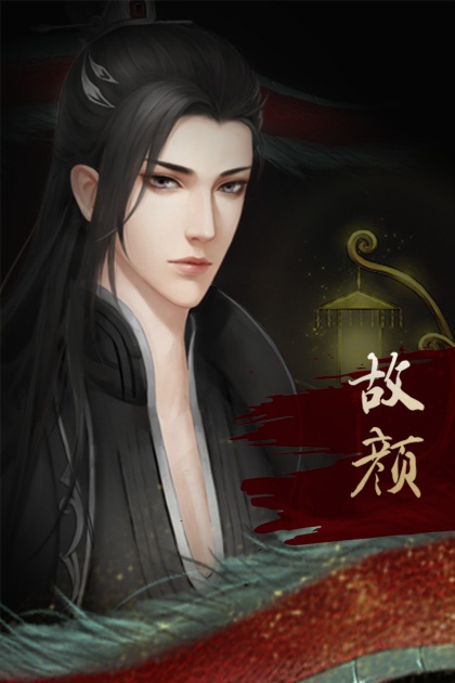 前朝公主命运作弄卷入皇子夺嫡 来《易次元》体验从燕雀重归凤凰