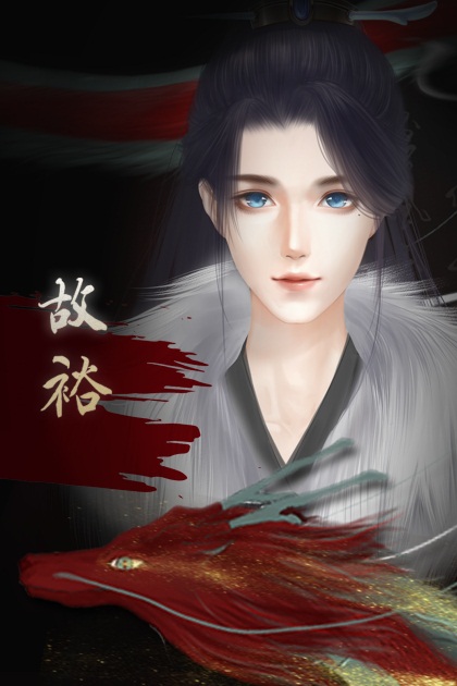 前朝公主命运作弄卷入皇子夺嫡 来《易次元》体验从燕雀重归凤凰