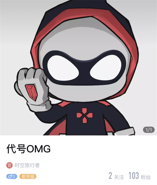 喊出我的名字!网易大神全新形象亮相 有奖征名活动现已开启