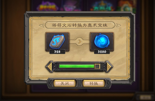 《炉石传说》全新游戏内商店即将上线 泰兰德免费送更有希女王驾到!