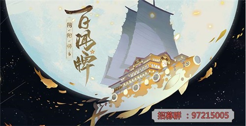 网易年度大作《阴阳师：百闻牌》上线，CC直播百万福利招募主播