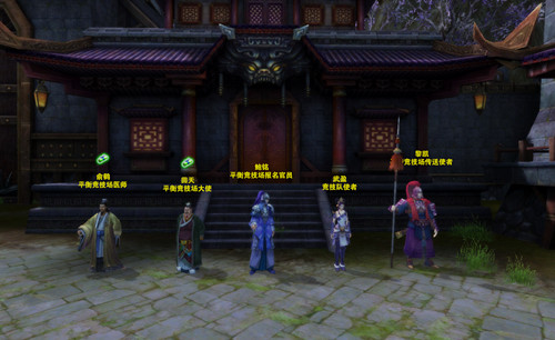 《赤壁》全新资料片“共竞天下”今日公测!