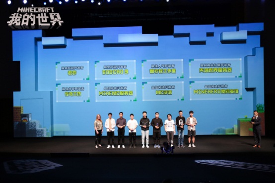 在《我的世界》创造者生态下高速奔跑的新星“MineHero”