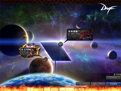 史诗之路、增幅福利、满属性普雷附魔样样有 DNF新版本今日上线