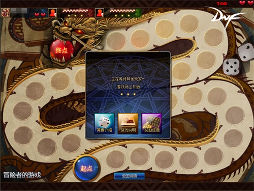 史诗之路、增幅福利、满属性普雷附魔样样有 DNF新版本今日上线