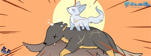 养个小狼当男友?《新倩女幽魂》奶狼日记甜蜜亮相