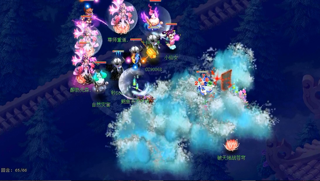 《梦幻西游》怒斩王者珍宝阁，钓鱼岛的惊魂六十六回合