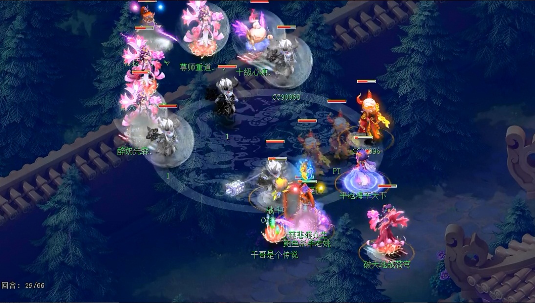 《梦幻西游》怒斩王者珍宝阁，钓鱼岛的惊魂六十六回合