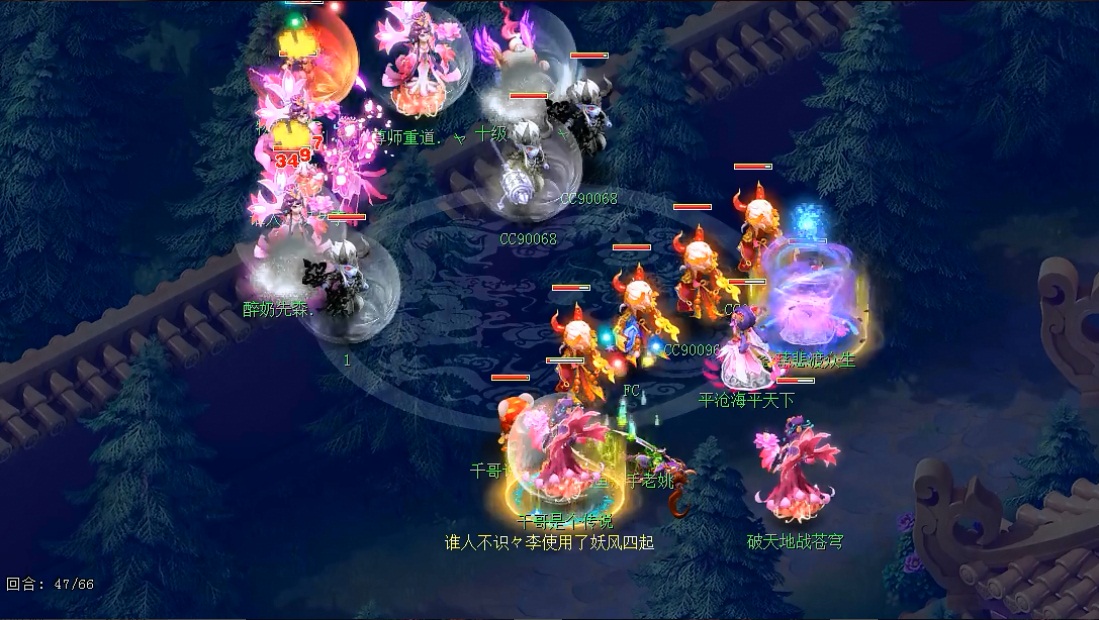 《梦幻西游》群雄逐鹿年度赛最大看点，精锐组新王登基最后一战