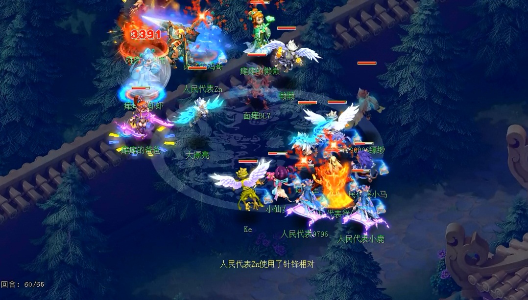 《梦幻西游》群雄逐鹿年度赛最大看点，精锐组新王登基最后一战