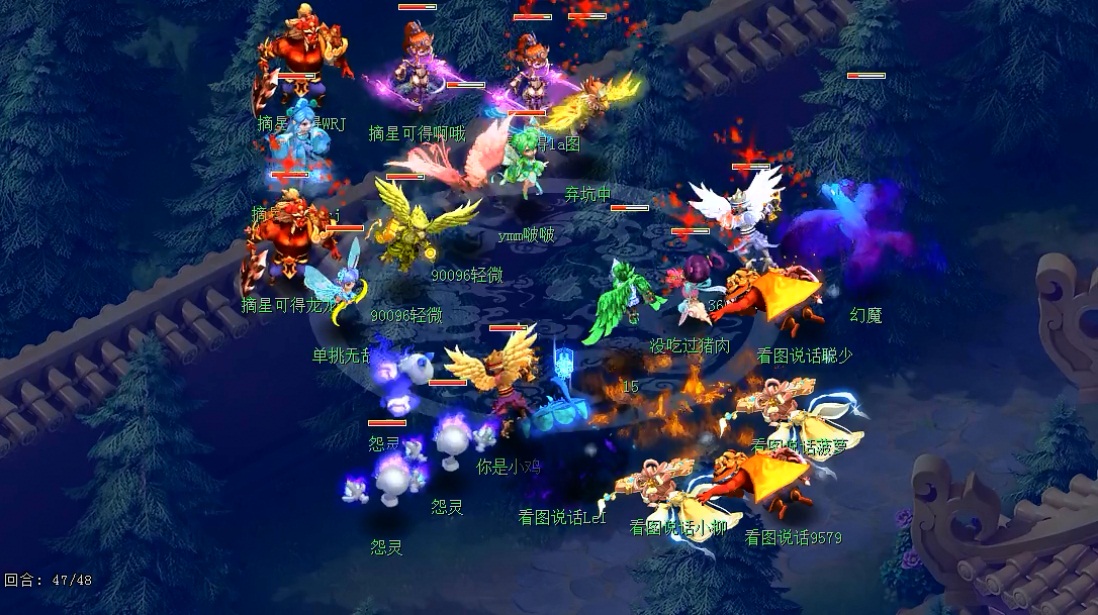 《梦幻西游》群雄逐鹿年度赛最大看点，精锐组新王登基最后一战