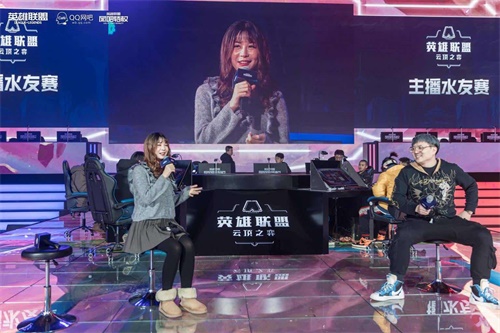 2019中国·沈阳《英雄联盟》特权网吧城市赛全国总决赛完美落幕