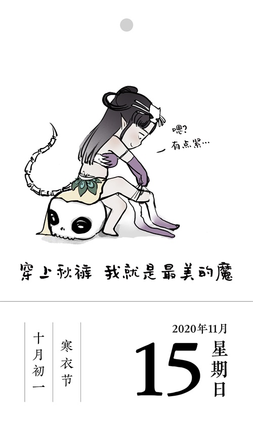 被冰150回合，上线蹲茅厕!大话2漫画日历都记录了啥?