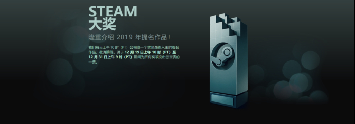 国产原创游戏首获提名!《无限法则》入围STEAM年度大奖!