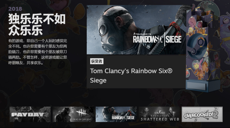 国产原创游戏首获提名!《无限法则》入围STEAM年度大奖!