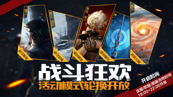 国产原创游戏首获提名!《无限法则》入围STEAM年度大奖!