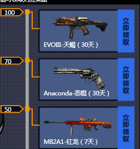 《CF》一起来砸蛋活动介绍