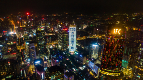 探索未来城市!《我的世界》开发者团队携手越秀地产打造跨界主题论坛