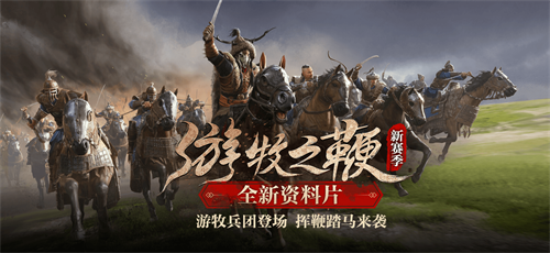 《战意》打雪仗，把城堡都给拆了?