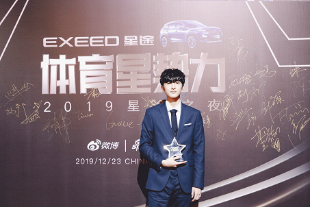 上海龙之队Fleta荣获“体育星势力”年度人气竞技选手