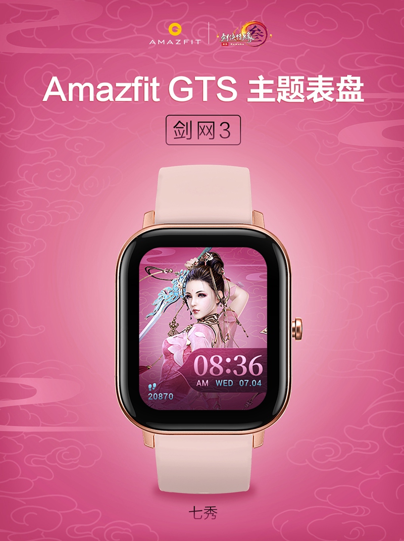 《剑网3》年夜饭1.2日开启 全新合作公布