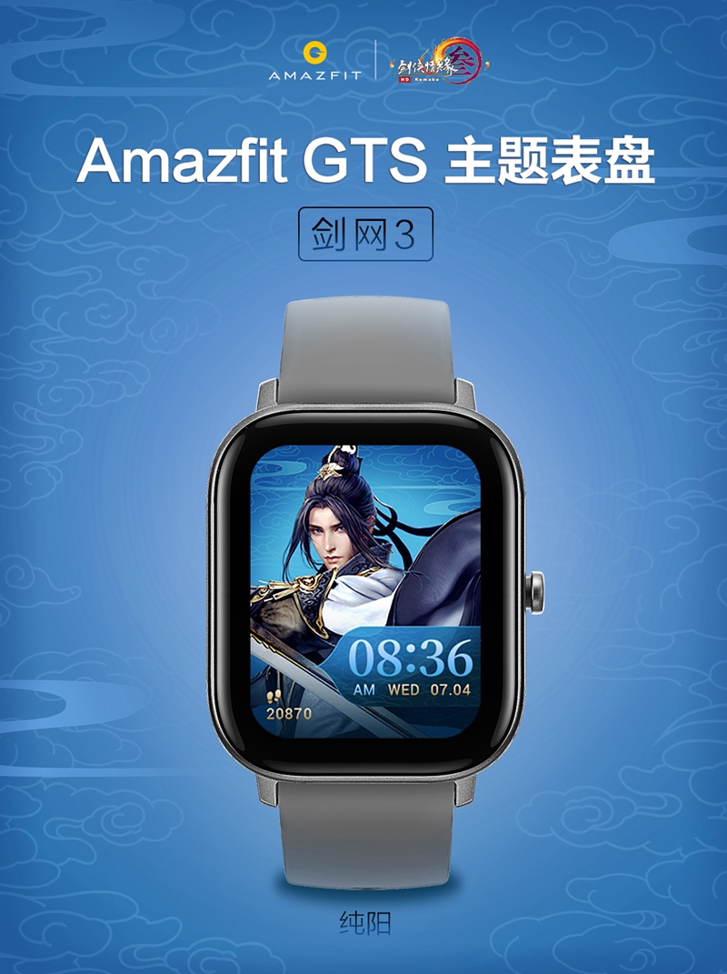 《剑网3》年夜饭1.2日开启 全新合作公布