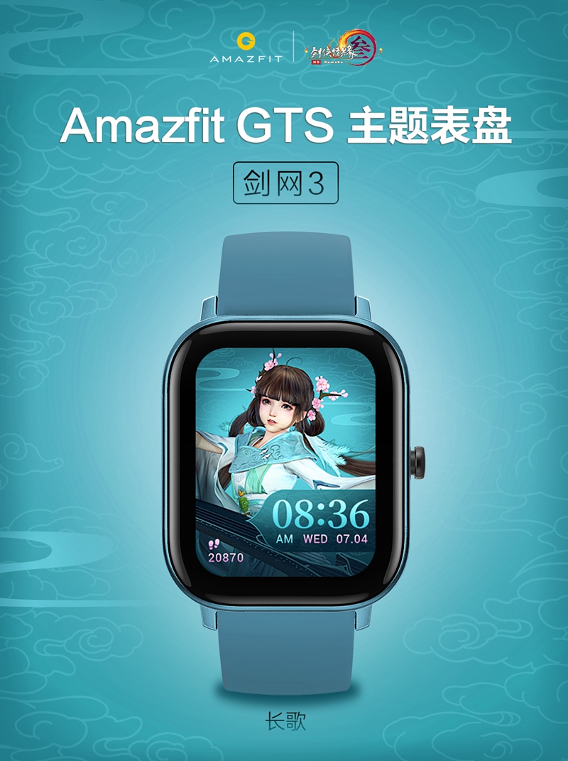 《剑网3》年夜饭1.2日开启 全新合作公布