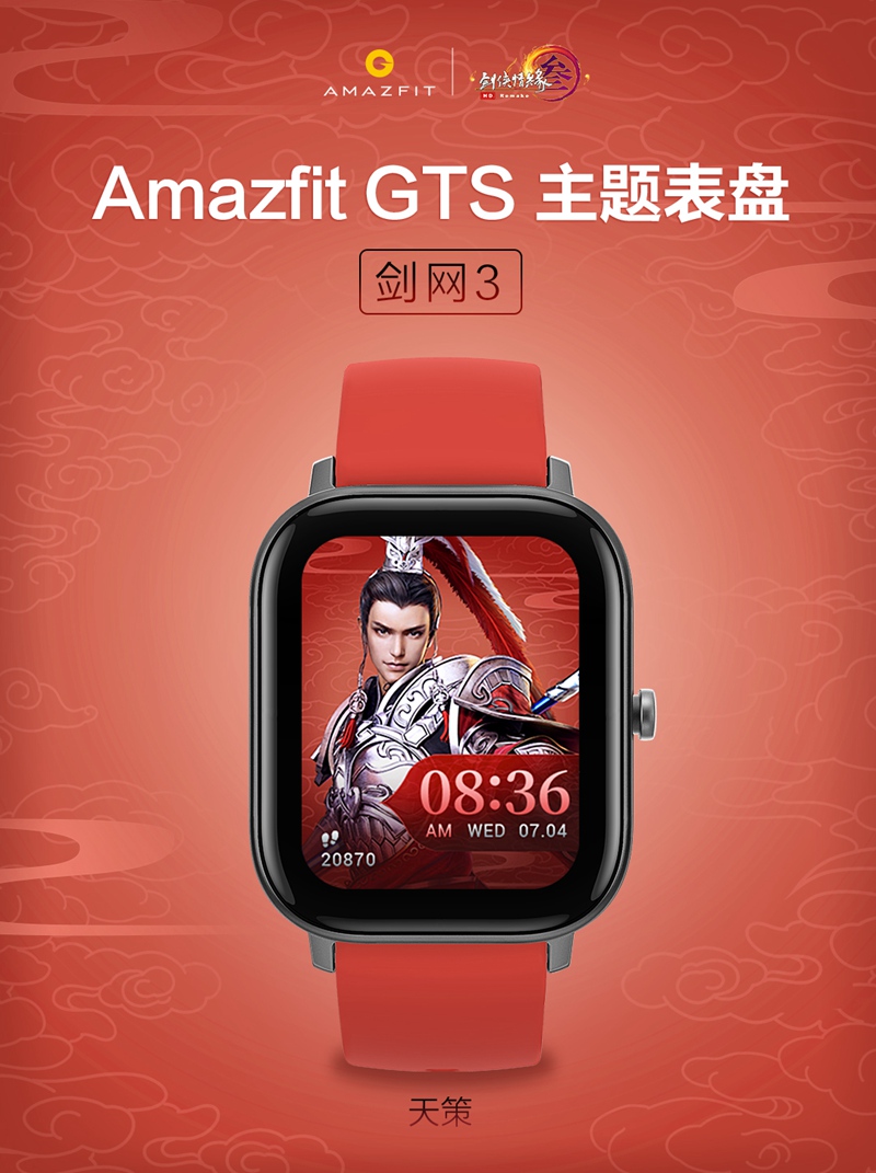 《剑网3》年夜饭1.2日开启 全新合作公布