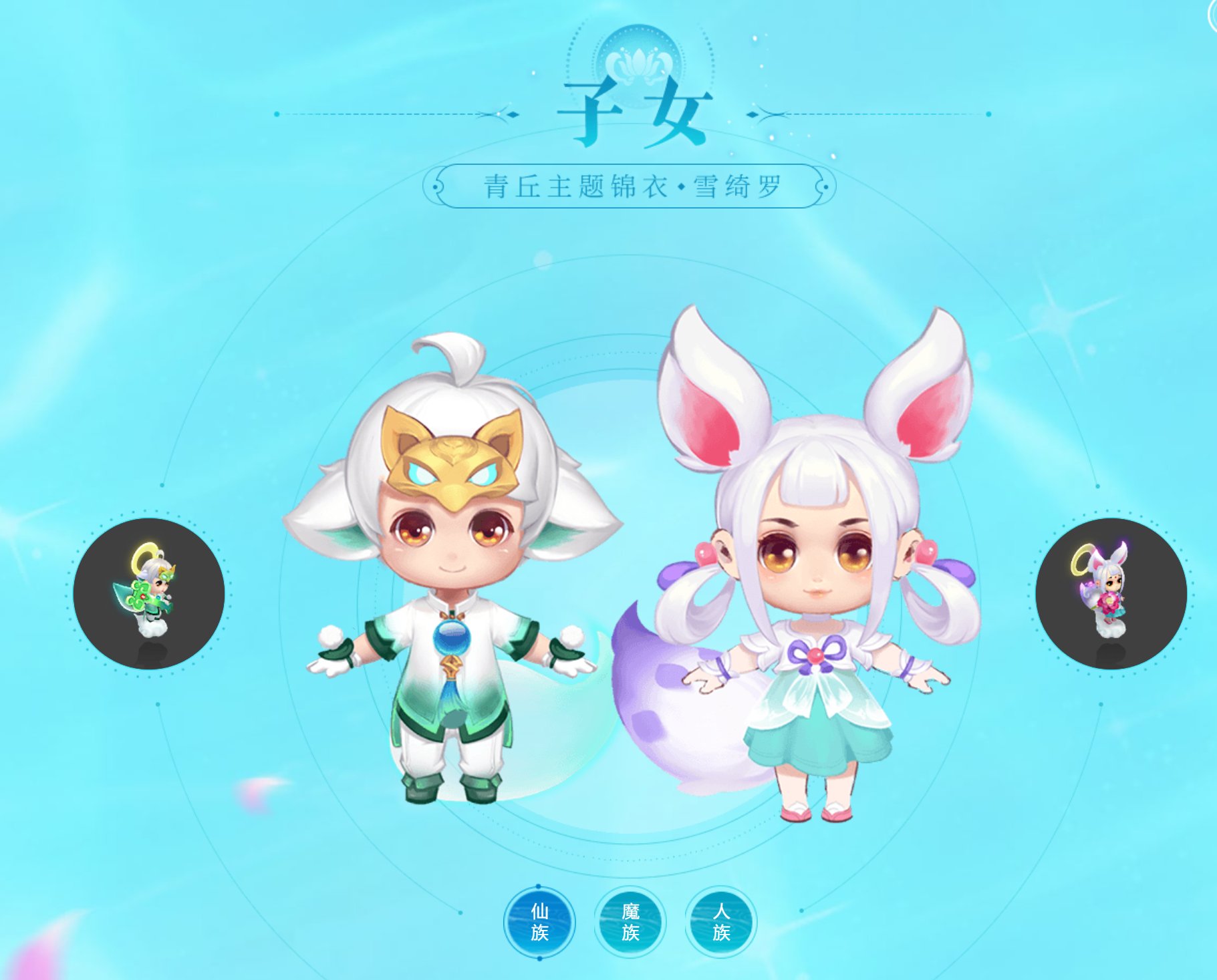 邂逅新精彩，《梦幻西游》电脑版新资料片三界奇境12月31日全服上线