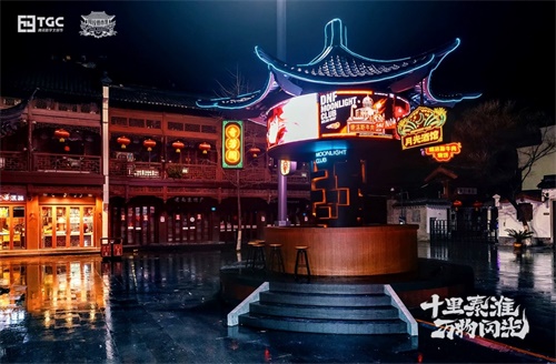 DNF新文创打造南京传统文化数字之旅