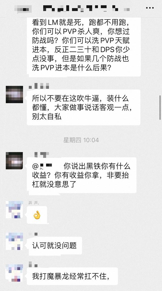 《魔兽世界》怀旧服T出分拿速射 也不让盗贼拿黑铁 离散团不远了