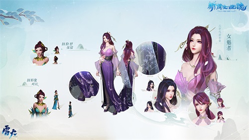 岁末龙门阵!《新倩女幽魂》重庆交流会回顾